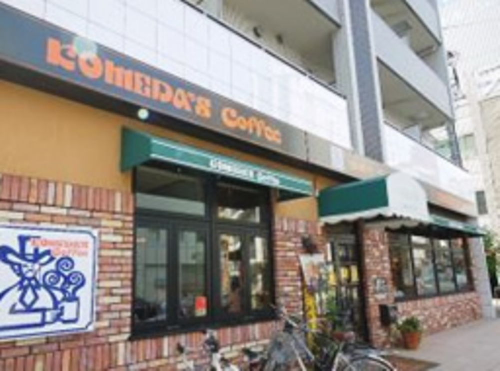 コメダ珈琲 栄4丁目店