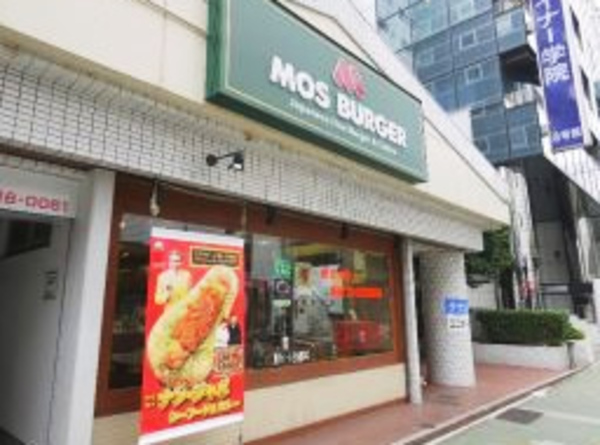 モスバーガー 栄五丁目店