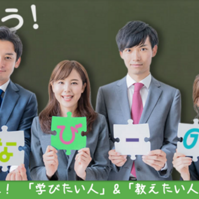 栄deまなびーの　作品展＆体験会　開催のお知らせ